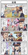Post 5134170