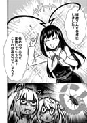 Post 11936697