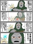Post 12011214