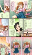 Post 5527731
