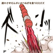 Post 11556766