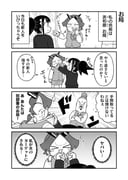 Post 12080134