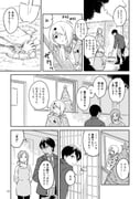 Post 11397715