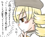 Post 950045