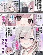 Post 11045011