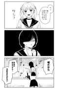 Post 6384494
