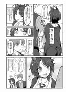 Post 7205264