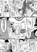Post 10074930