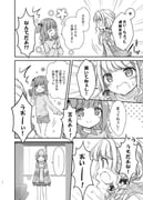 Post 11947260