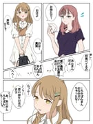 Post 11966964