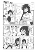 Post 10670758