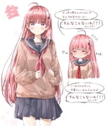 Post 11000979
