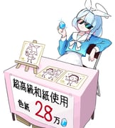 Post 12021085