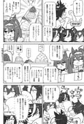 Post 5575812