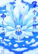 Post 285199