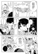 Post 11957447