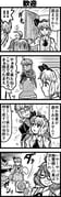 Post 5205965