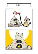 Post 12308045