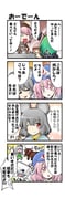 Post 934220