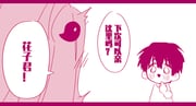 Post 9280214