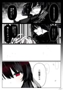 Post 11538947