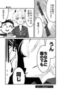 Post 11418963