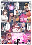 Post 11516488