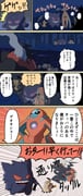 Post 7652135