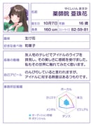 Post 12120208