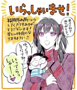 Post 8605895