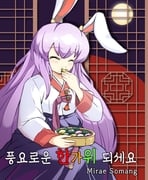Post 9932483