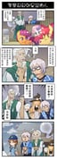 Post 2275954
