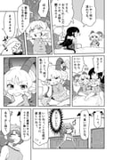 Post 10702376