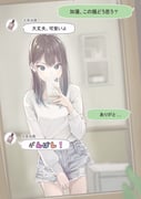 Post 3851055