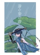 Post 9774124