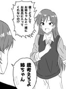 Post 9069747