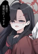 Post 11936508