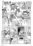 Post 8614153
