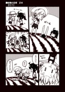 Post 2095839
