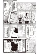 Post 3381315