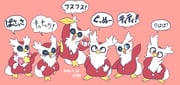 Post 8653022