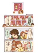 Post 10977916