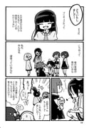 Post 8246074