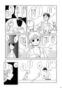 Post 10729050