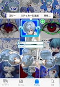Post 8087062