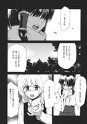 Post 8698601