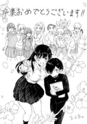 Post 12269175