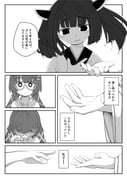 Post 6213386