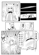 Post 5355667