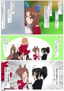 Post 10859046